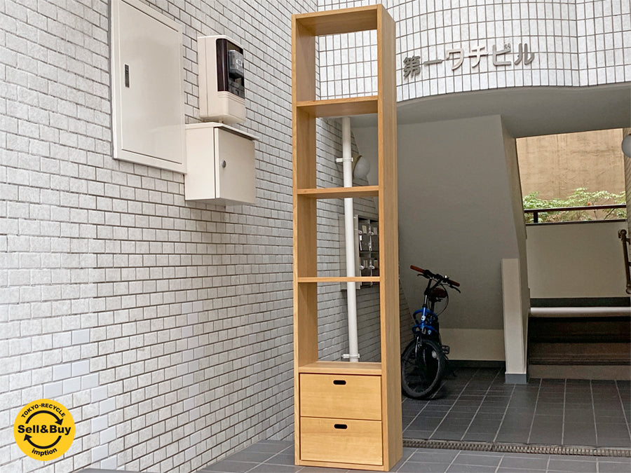 無印良品 MUJI スタッキングシェルフ 1列5段 オーク材 スタッキングチェスト抽斗付き ナチュラル シンプルデザイン 　中古品 買い取りしました。