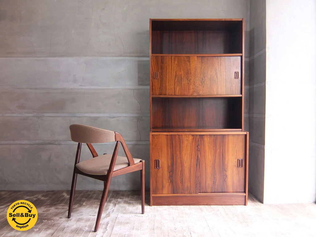 デンマーク製 ヴィンテージ キャビネット ローズウッド 本棚 食器棚 北欧家具  ～家具選びはパートナー選び～ 【 買取と販売とレンタルのお店 】