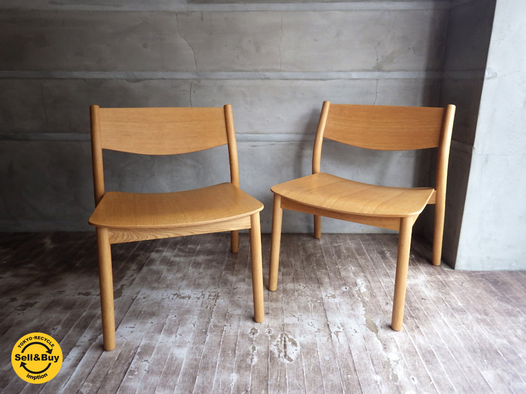 無印良品 MUJI オーク材 リアルファニチャー REAL FURNITURE ラウンジチェア 2脚 買い取りしました。学芸大学店 出張買取もお任せ下さい。