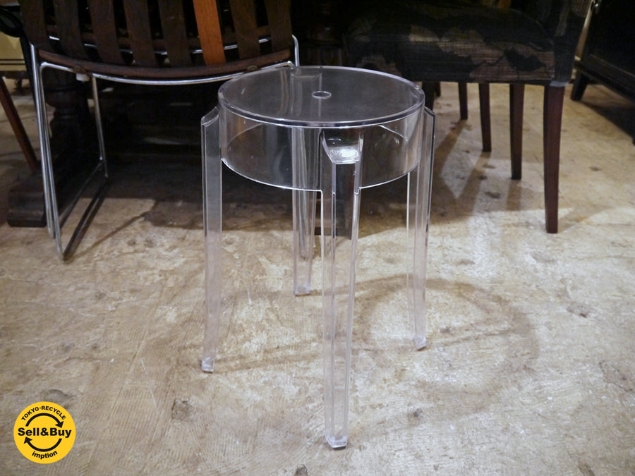カルテル Kartell チャールズゴースト CHARLES GHOST スツール クリスタル フィリップ・スタルク 中古品 買い取りしました！ 自由が丘店 出張買取もお任せください。