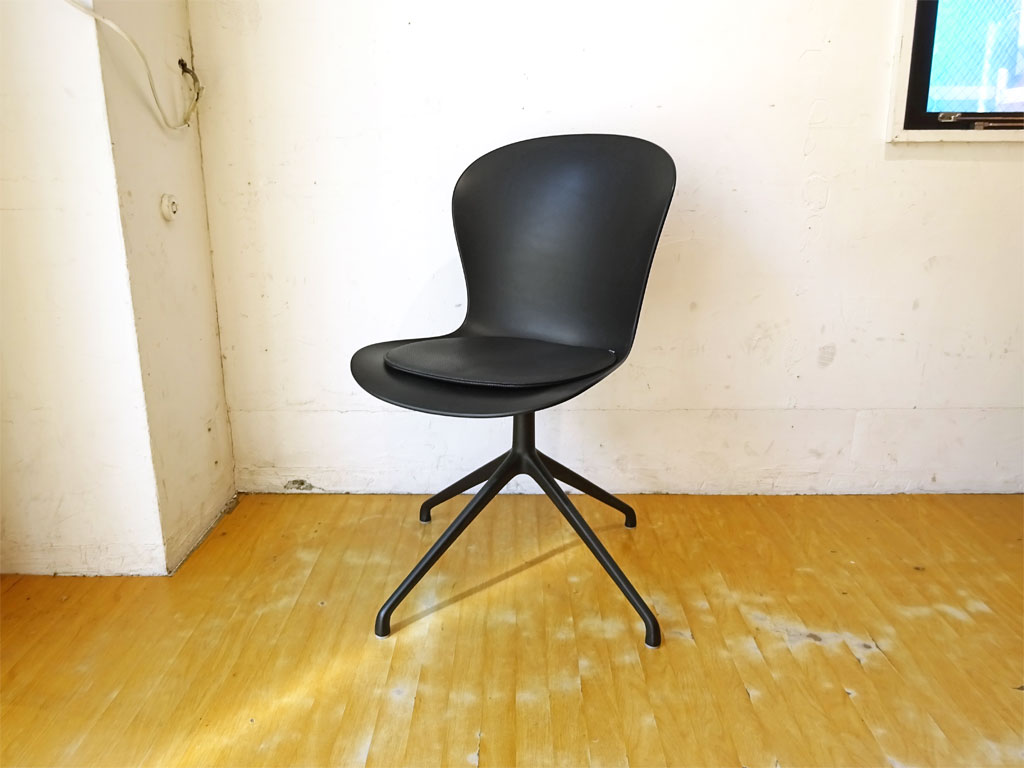 ボーコンセプト BoConcept アデレード Adelaide ホームオフィスチェア ポリプロピレン 回転ベース マットブラック デンマーク 中古品 買い取りしました。