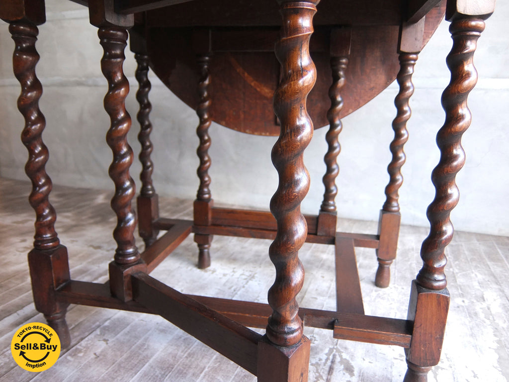 英国 UK アンティーク ツイスト ゲートレッグテーブル 伸張式 イギリス ～螺旋の脚部が織りなすゴシックの世界観～ 【 買取と販売とレンタルのお店 】