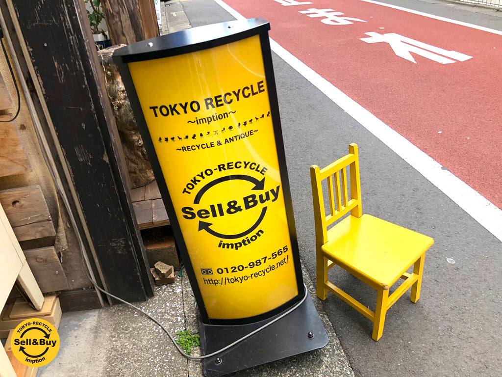 TOKYO RECYCLE imption 学芸大学店 2月の店内紹介 ～学芸大学店からのお知らせ