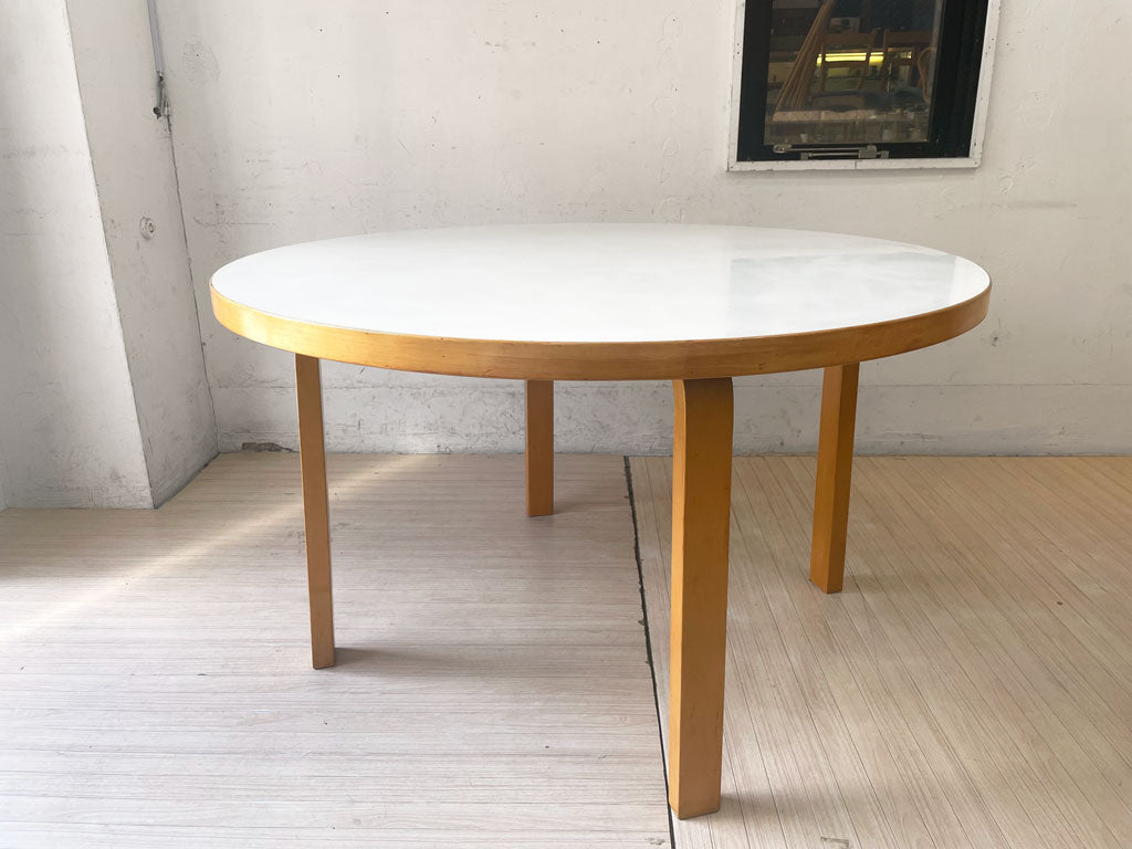 アルテック artek ダイニングテーブル 91 ホワイトラミネート バーチ材 ナチュラルラッカー ラウンド Φ125cm アルヴァ・アアルト Alvar Aalto 北欧 フィンランド 中古品 買い取りしました。