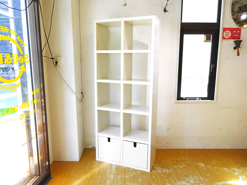 カルテル Kartell シェルビングシステム SHELVING SYSTEM モジュラーブックシェルフ 2×5 ボックス付 ホワイト ジュリオ・ポルヴァラ イタリア  中古品 買い取りしました。