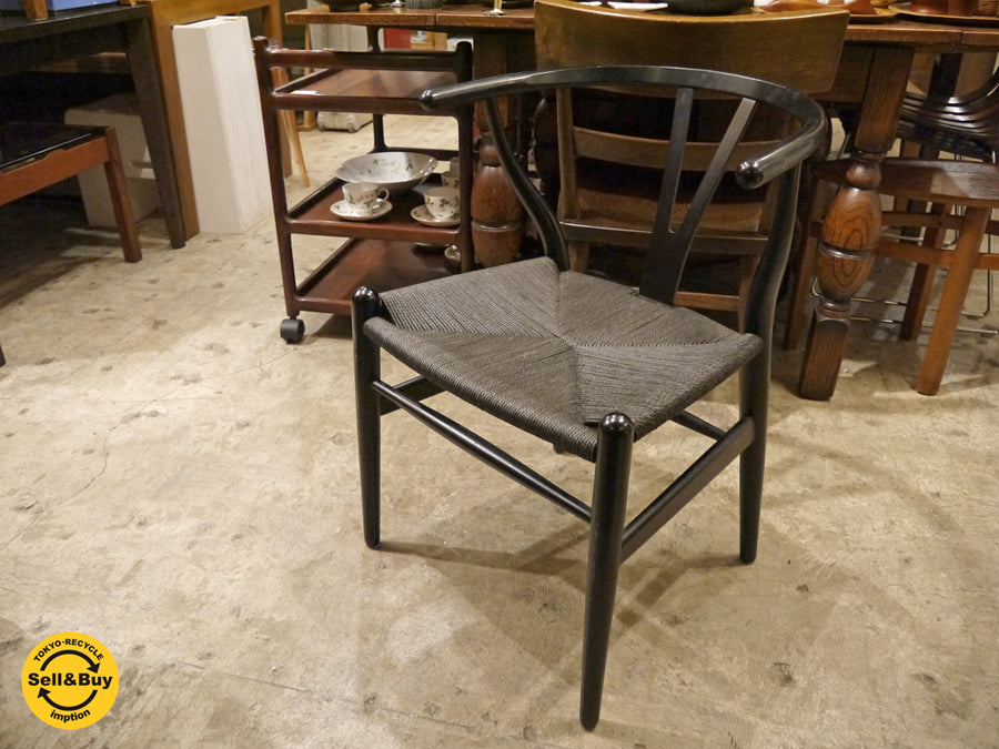 カール ハンセン ＆ サン Carl Hansen & Son Yチェア CH24 ハンス・J・ウェグナー ビーチ材 ブラックペーパーコード 日本仕様サイズ　中古品 買い取りしました！ 自由が丘店 出張買取もお任せください。