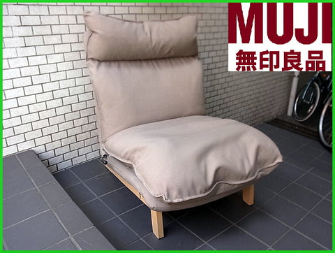 ゆったり快適なリラックス～無印良品 ハイバックリクライニングソファ 1P フェザー MUJI【買取と販売とレンタルのお店】