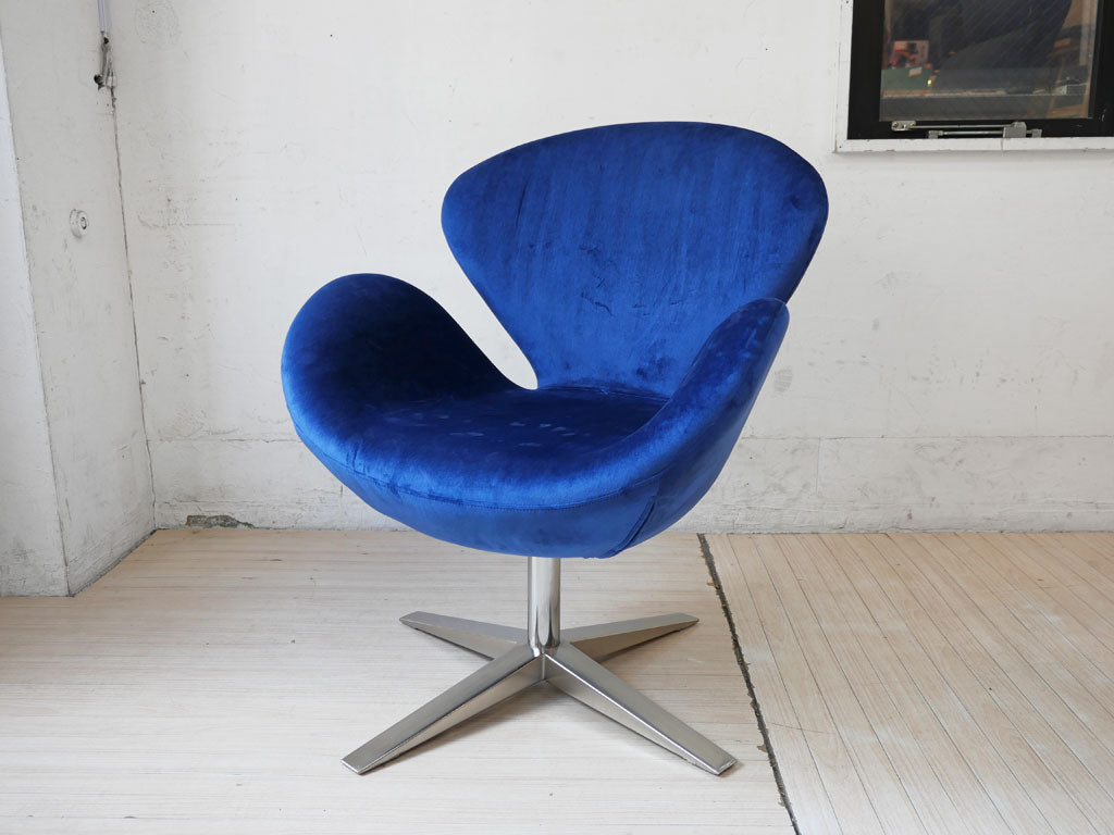 クリストファー ナイト ホーム Christopher Knight Home スウィベル ペタルチェア Swivel Petal Chair ラウンジチェア ベルベット ブルー 中古品 買い取りしました。