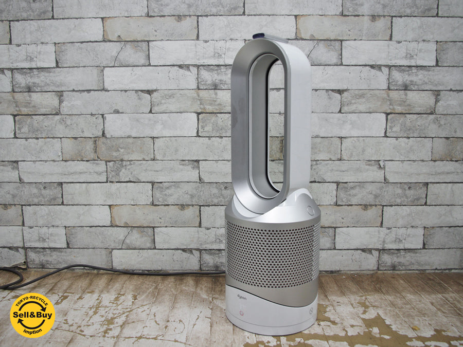 ダイソン Dyson ホットアンドクール Hot + Cool 空気清浄機能付き ファンヒーター HP01 2016年製　中古品 買い取りしました。祖師谷大蔵店 出張買取もお任せ下さい。