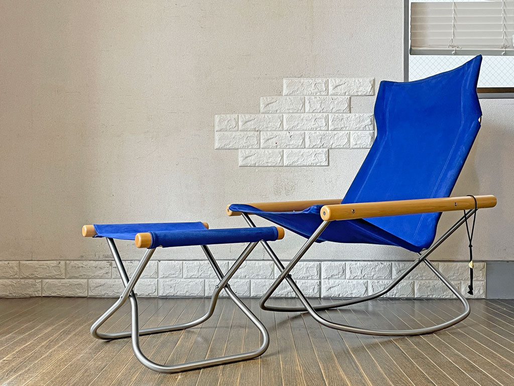 ニーチェア エックス Ny chair X フォールディングチェア ロッキング オットマン付 ナチュラル ブルー ハイバック 折畳 チェア 新居猛 MoMA 定価総額￥85,800- 中古品  買い取りしました。