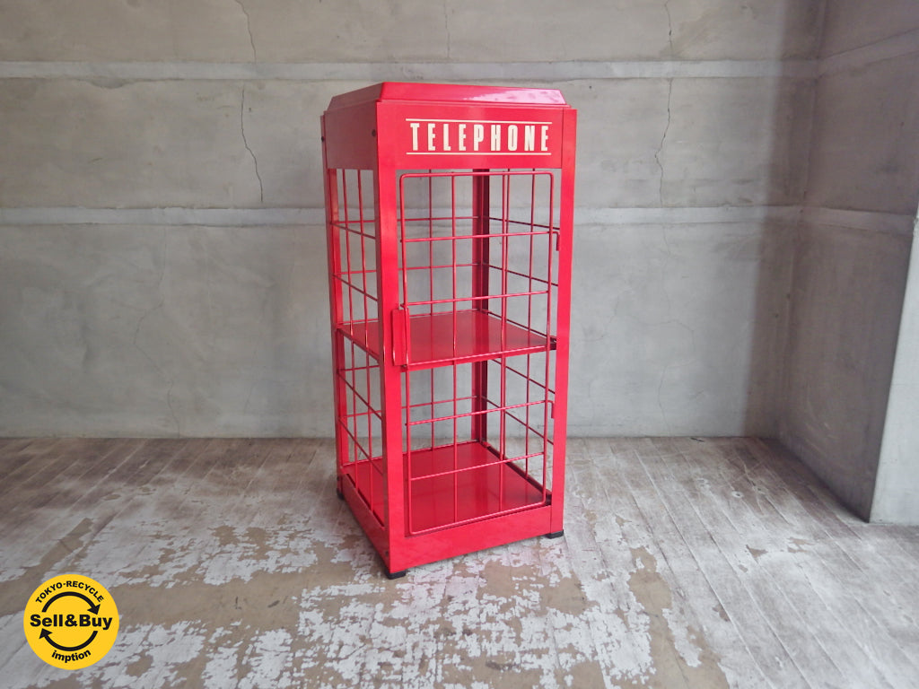 telephone テレフォン ミニラック ビンテージ ロンドンの電話ボックスデザイン 中古品 買い取りしました。学芸大学店 出張買取もお任せ下さい。