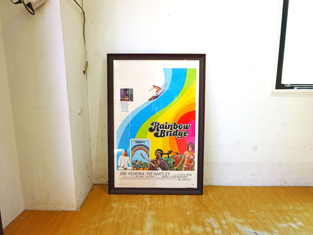 ビンテージ ジミ・ヘンドリックス レインボーブリッジ JIMI HENDRIX Rainbow Bridge 映画ポスター 額装 中古品 買い取りしました。