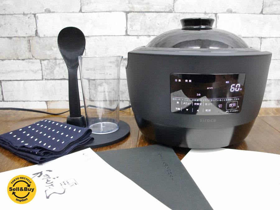 長谷園×シロカ siroca 全自動炊飯土鍋 かまどさん電気 3合炊き SR-E111 2018年製 取扱説明書＆献立集付き　中古品 買い取りしました。祖師谷大蔵店 出張買取もお任せ下さい。