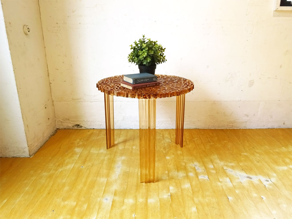 カルテル Kartell ティーテーブル T-TABLE サイドテーブル Mサイズ クリスタル パトリシア・ウルキオラ 中古品 買い取りしました。