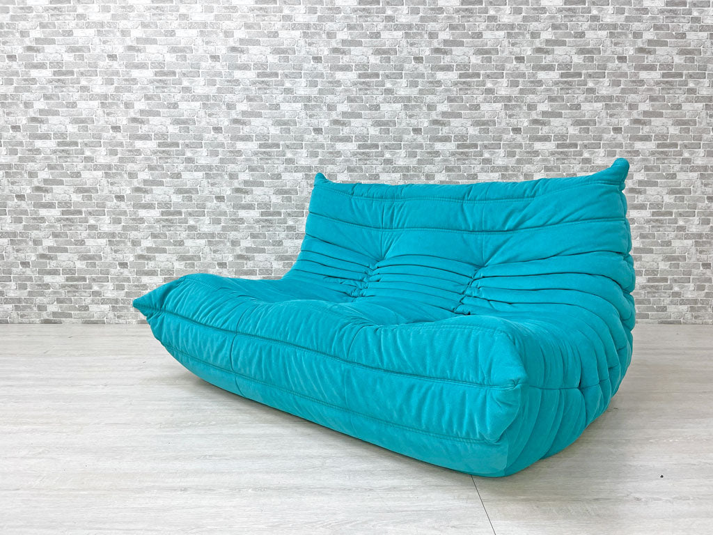 リーンロゼ ligne roset トーゴ TOGO ソファ 2人掛け ファブリック サウスビーチ ミッシェル・デュカロワ フランス 定価：385,000円 美品 中古品 買い取りしました。
