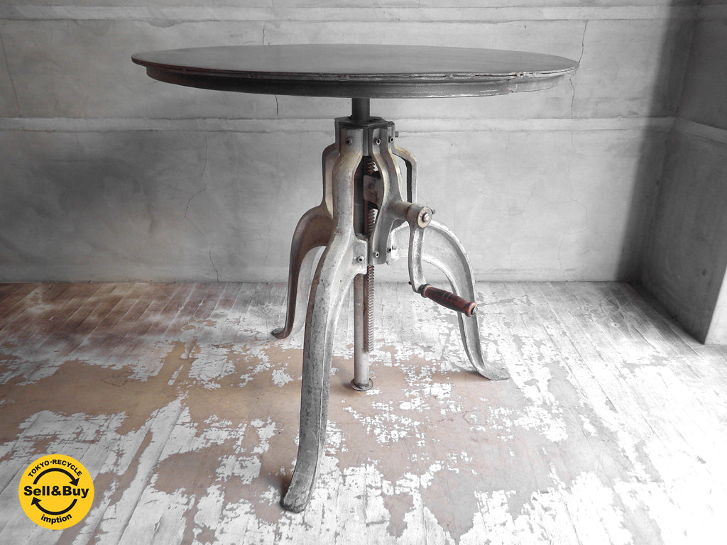 ジャーナルスタンダード ファニチャー journal standard Furniture ギデル GUIDEL アトリエ テーブル ATELIER TABLE 定価￥92,400- ♪ 中古品 買い取りしました。