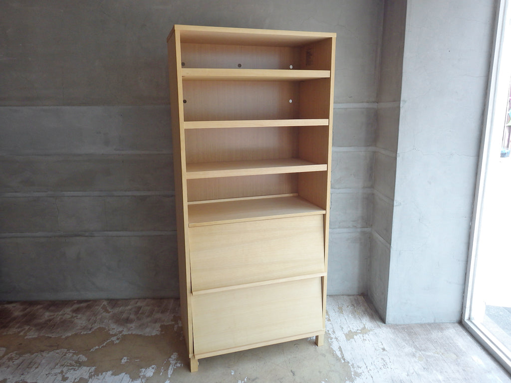 無印良品 MUJI タモ材 組み合わせて使える木製収納 ミドルタイプ H175.5cm マガジンホルダー 2枚付き 本棚 ブックシェルフ 廃番 希少 中古品 買い取りしました。