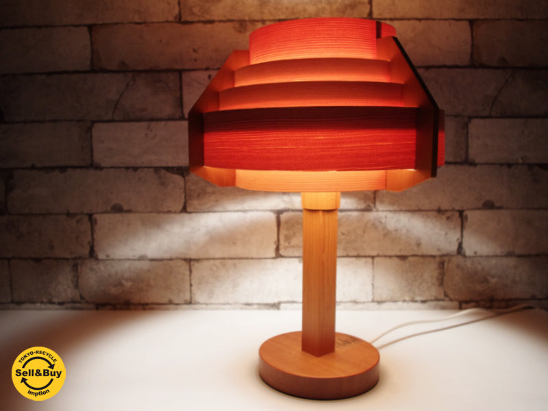 ヤマギワ yamagiwa ヤコブソンランプ JAKOBSSON LAMP テーブルランプ S2904 　中古品 買い取りしました。祖師谷大蔵店 出張買取もお任せ下さい。