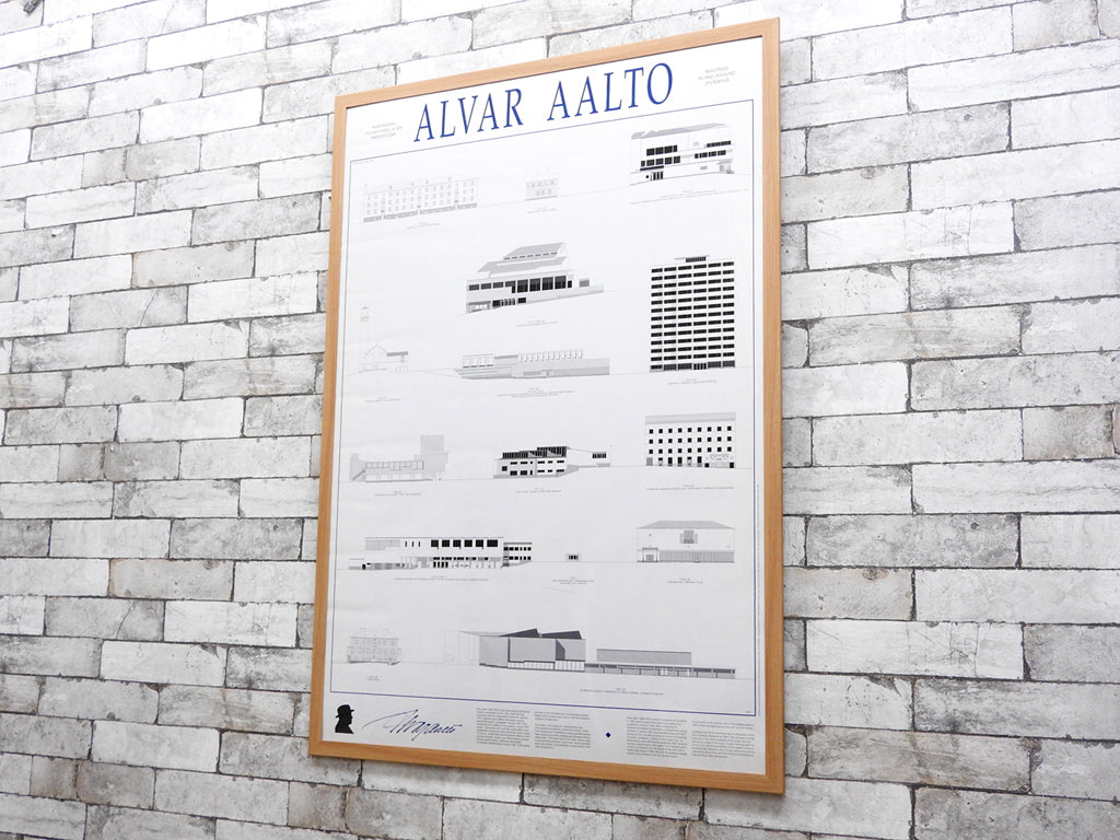 アルヴァ・アアルト Alvar Aalto アアルトデザイン 建築物 ポスター フィンランド 1995年印刷 入手困難 新品額装品 アート 芸術  中古品 買い取りしました。