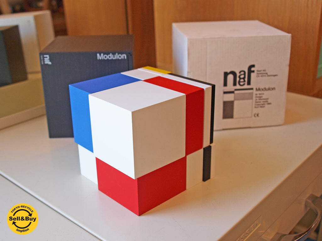 ネフ社 NAEF モデュロン Modulon 積み木 おもちゃ 知育玩具 買い取りしました。下北沢店 出張買取もお任せ下さい。