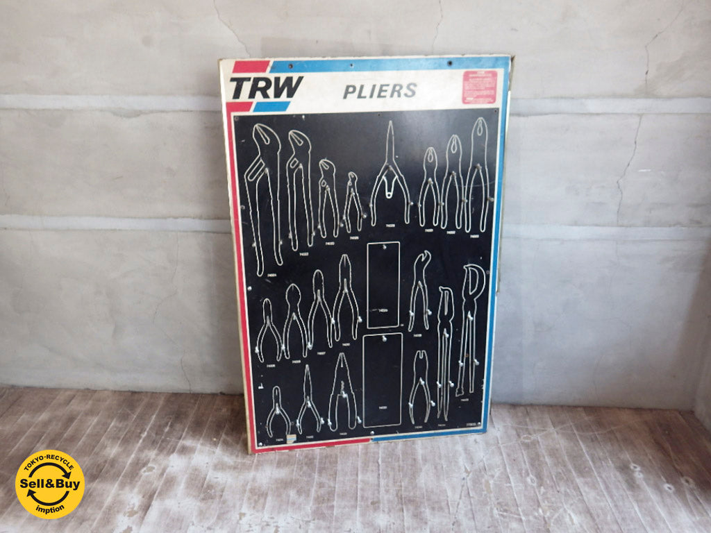 TRW PLIERS ツール ウォールラック 買い取りしました。学芸大学店 出張買取もお任せ下さい。