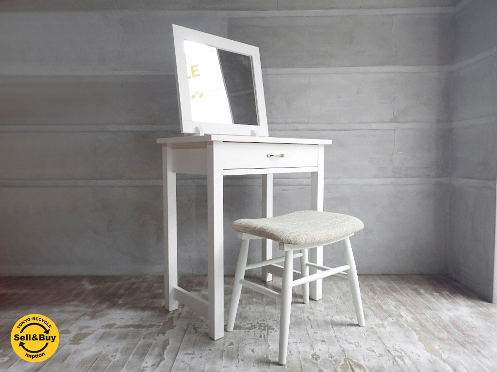 モモナチュラル MOMO natural シエル CIELE コンソールデスク ミニ ＆ スツール ＆ スタンドミラー 3点セット ドレッサー  買い取りしました。学芸大学店 出張買取もお任せ下さい。