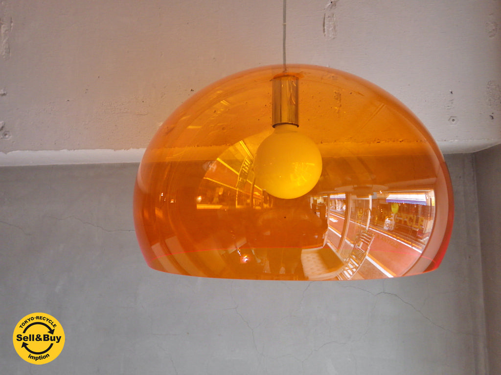 カルテル Kartell フライ FL/Y FLY ペンダントライト オレンジ フェルーチョ・ラヴィアーニ イタリア　中古品 買い取りしました。学芸大学店 出張買取もお任せ下さい。