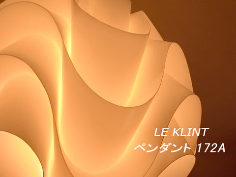 ～When you are down・・・～LE KLINT ペンダント172A【買取＆販売＆レンタル】