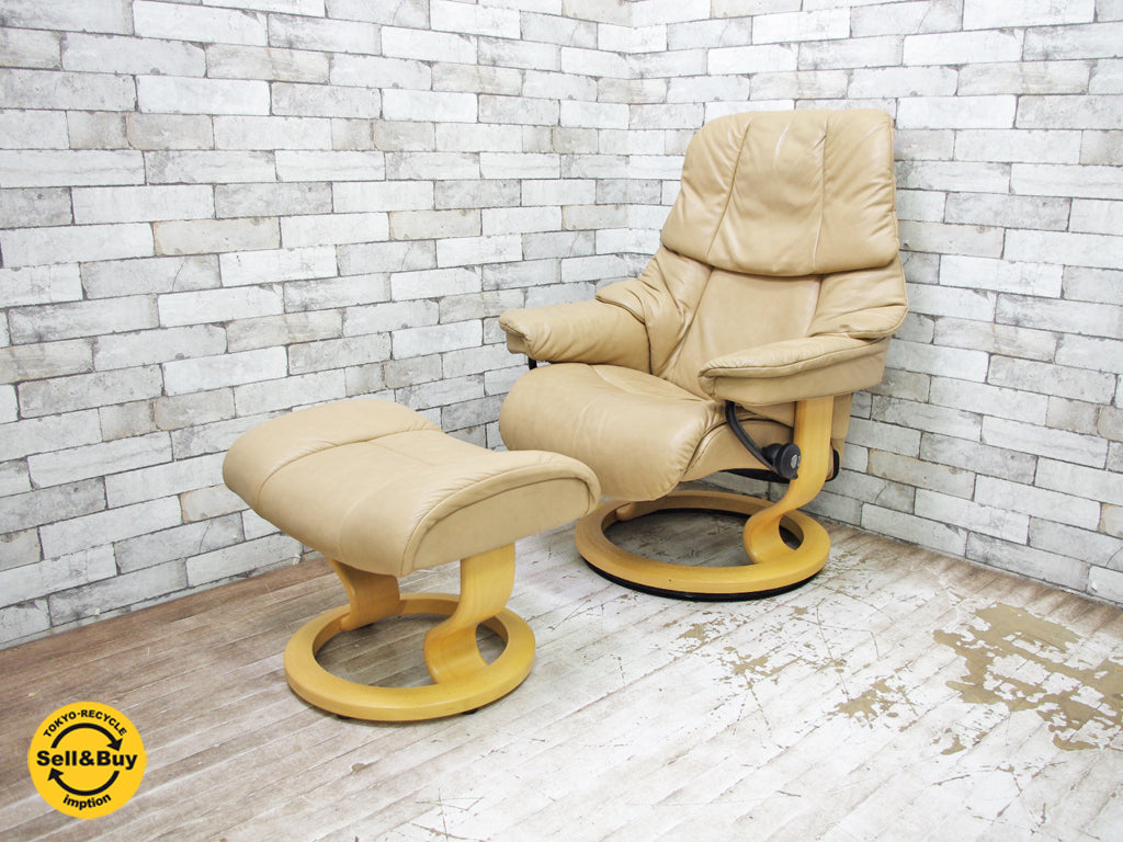 エコーネス EKORNES レノ RENO ストレスレスチェア stressless リクライニングチェア オットマン付き サンド ノルウェー　中古品 買い取りしました。祖師谷大蔵店 出張買取もお任せ下さい。