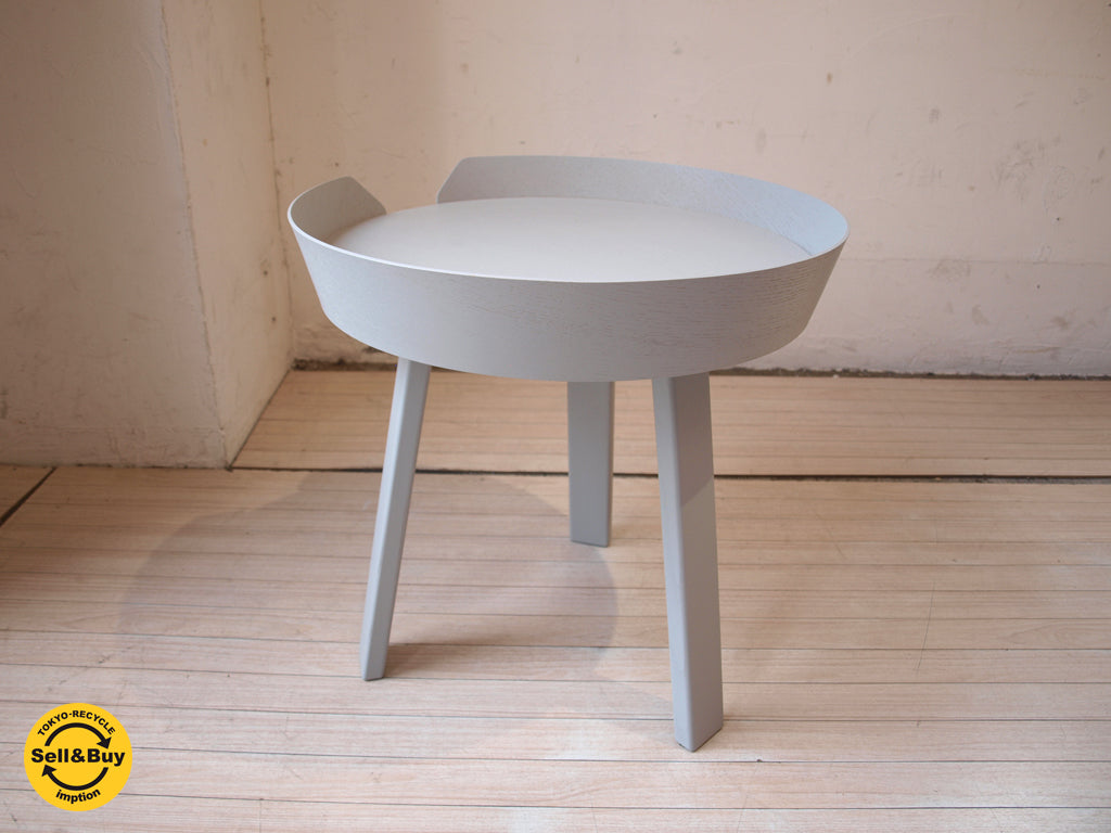 ムート muuto アラウンド AROUND サイドテーブル スモール オーク材 デンマーク 北欧 グレー　中古品 買い取りしました。下北沢店 出張買取もお任せ下さい。