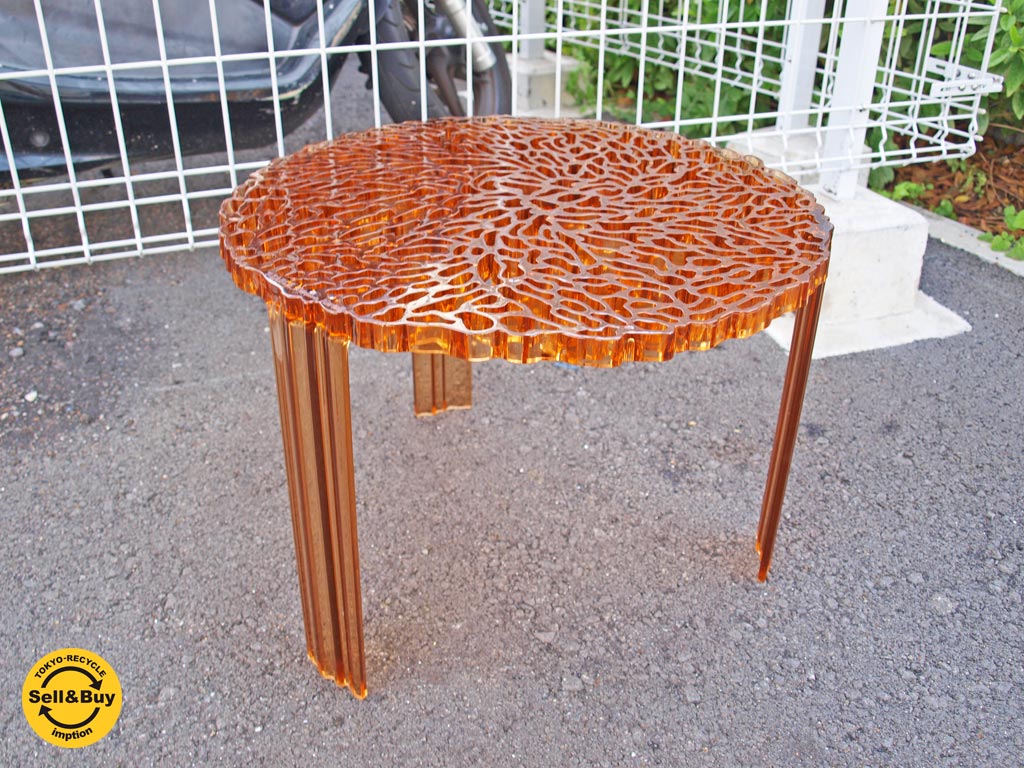 カルテル Kartell ティーテーブル T-TABLE サイドテーブル Mサイズ アンバー パトリシア・ウルキオラ 買い取りしました。下北沢店 出張買取もお任せ下さい。