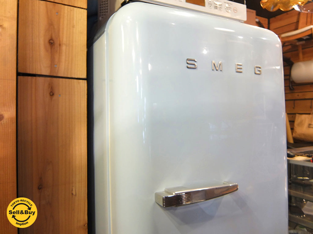 スメッグ SMEG 冷凍冷蔵庫 右開きドア パステルブルー イタリア 268L  ～青空のように澄んだパステルブルー～ 【 買取と販売とレンタルのお店 】