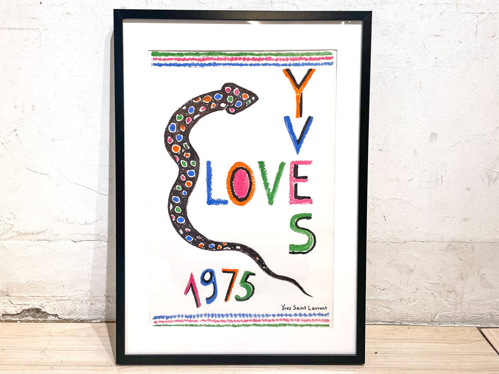 イヴ・サンローラン Yves Saint Laurent 1975年 年賀状デザインのシルクスクリーン 中古品 買い取りしました。