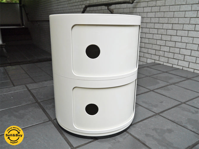 カルテル Kartell コンポニビリ 2段 ホワイト アンナ・カステッリ・フェリエーリ 中古品 買い取りしました！ 自由が丘店 出張買取もお任せください。