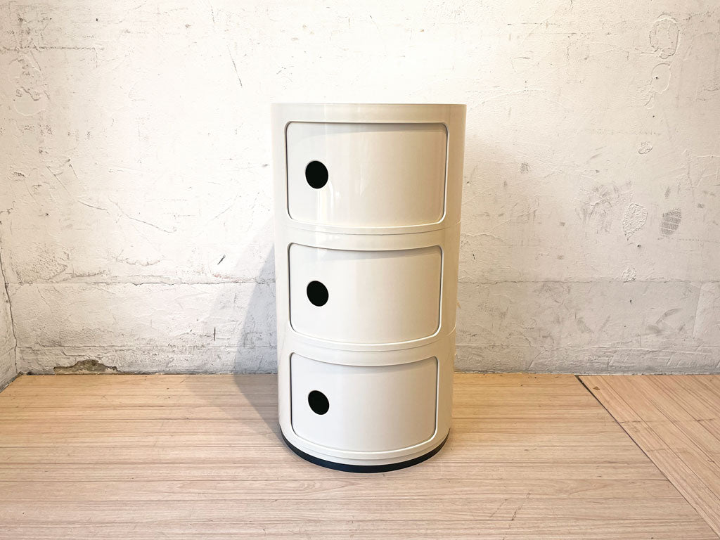 カルテル Kartell コンポニビリ 3段 ストレージボックス ホワイト アンナ・カステッリ・フェリエーリ イタリア 中古品 買い取りしました。