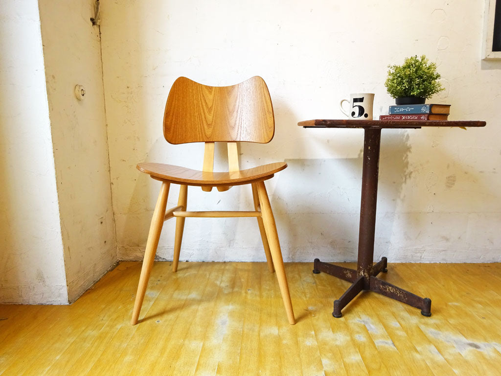 アーコール ERCOL バタフライチェア Butterfly Chair ルシアン・アーコラー二 ～エレガントで幸福を感じさせる伝説の椅子