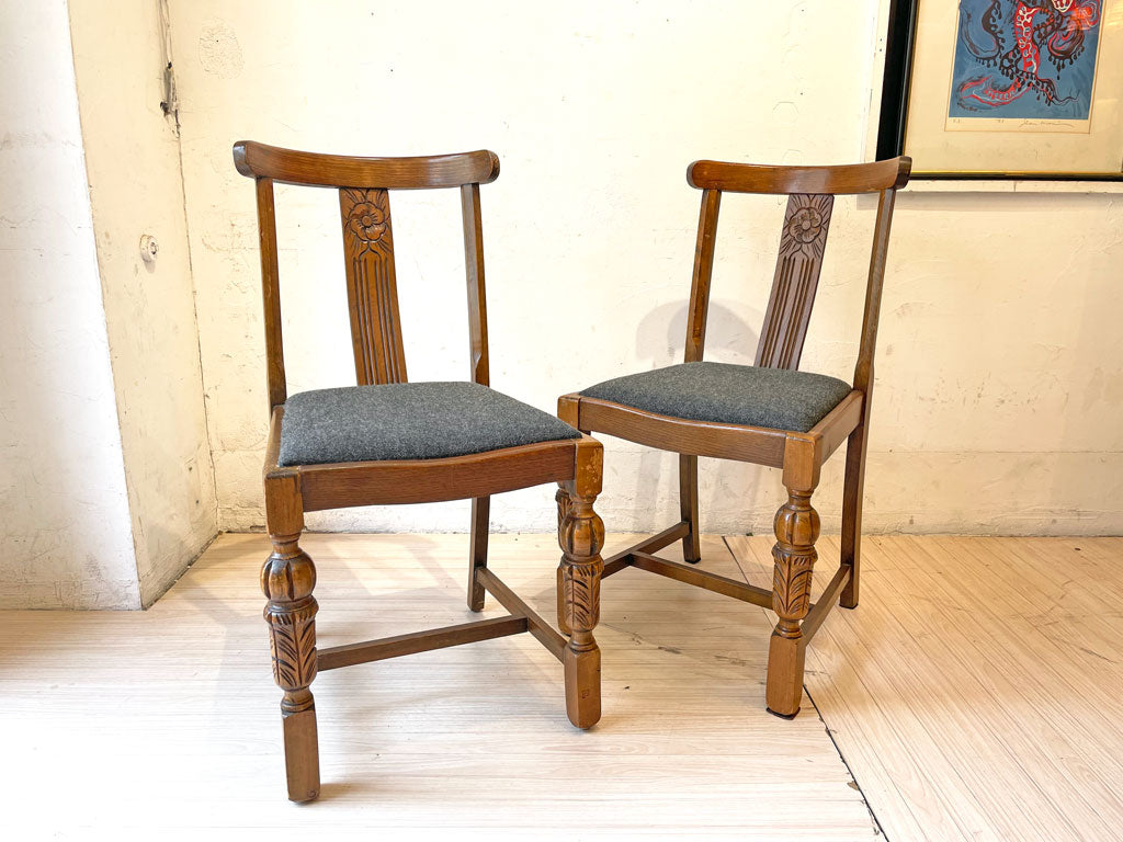 UKアンティーク Antique ダイニングチェア ナラ材 オーク無垢材 2脚セット シート張り替え済み バルボスレッグ クラシカル 英国家具 下北沢店 中古品 買い取りしました。