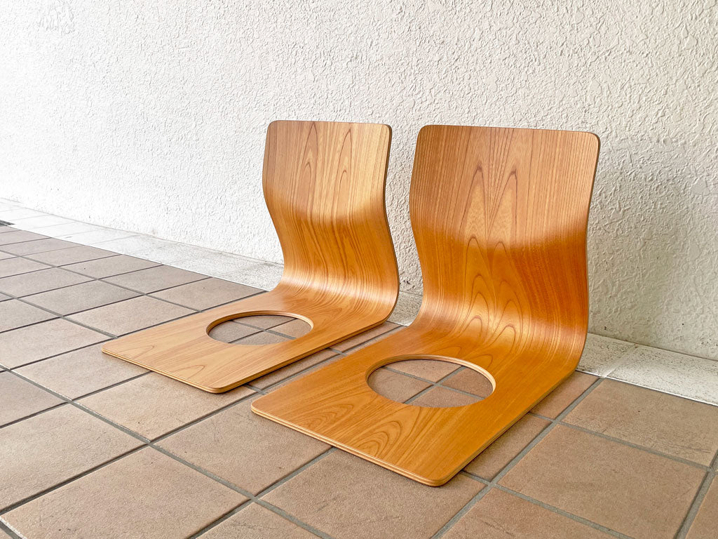 天童木工 TENDO 座椅子 ローチェア 2脚セット A&B ケヤキ プライウッド 藤森健次 和モダン 合計定価￥48,400- 中古品 買い取りしました。