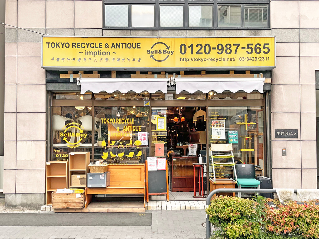 ブログ再開につき6月の店内の様子をお伝えします ～下北沢店からのお知らせ