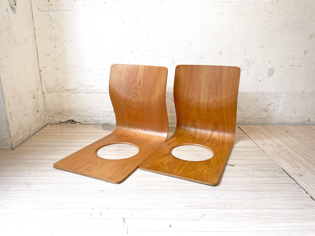 天童木工 TENDO 座椅子 ローチェア 2脚セット ケヤキ プライウッド 藤森健次 和モダン 合計定価￥48,400- 中古品 買い取りしました。