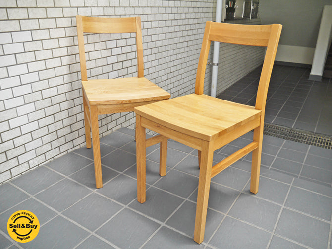 無印良品 MUJI オーク無垢材 ダイニングチェア 板座 2脚セット　中古品 買い取りしました！ 自由が丘店 出張買取もお任せください。