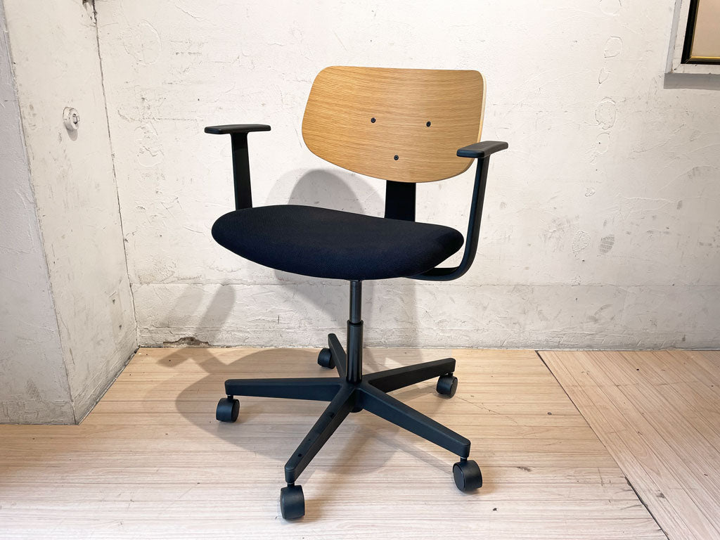 ウチダ UCHIDA MUチェア シリーズ MU chair アーム デスクチェア 内田洋行 MU-150BS オークプライウッド シンプルモダン 美品 中古品 買い取りしました。