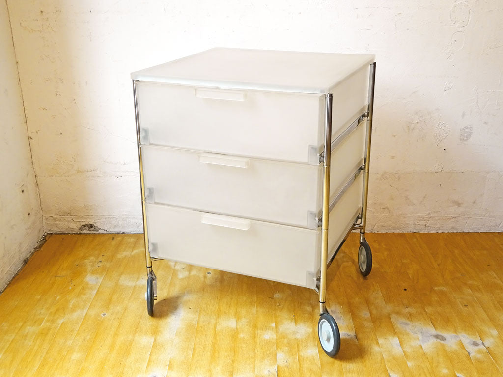 カルテル Kartell モビル3 ワゴン アイス MOBIL 3 WAGON Ice ドロワーチェスト キャスター付 アントニオ・チッテリオ イタリア 定価￥133,700- 中古品 買い取りしました。