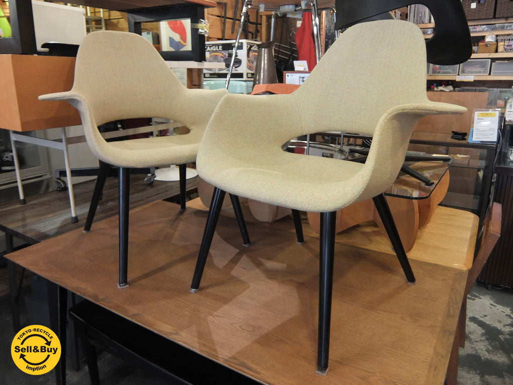 ヴィトラ Vitra オーガニック Organic Chair  アーム ラウンジ イージーチェア 中古品 買い取りしました。学芸大学店 出張買取もお任せ下さい。