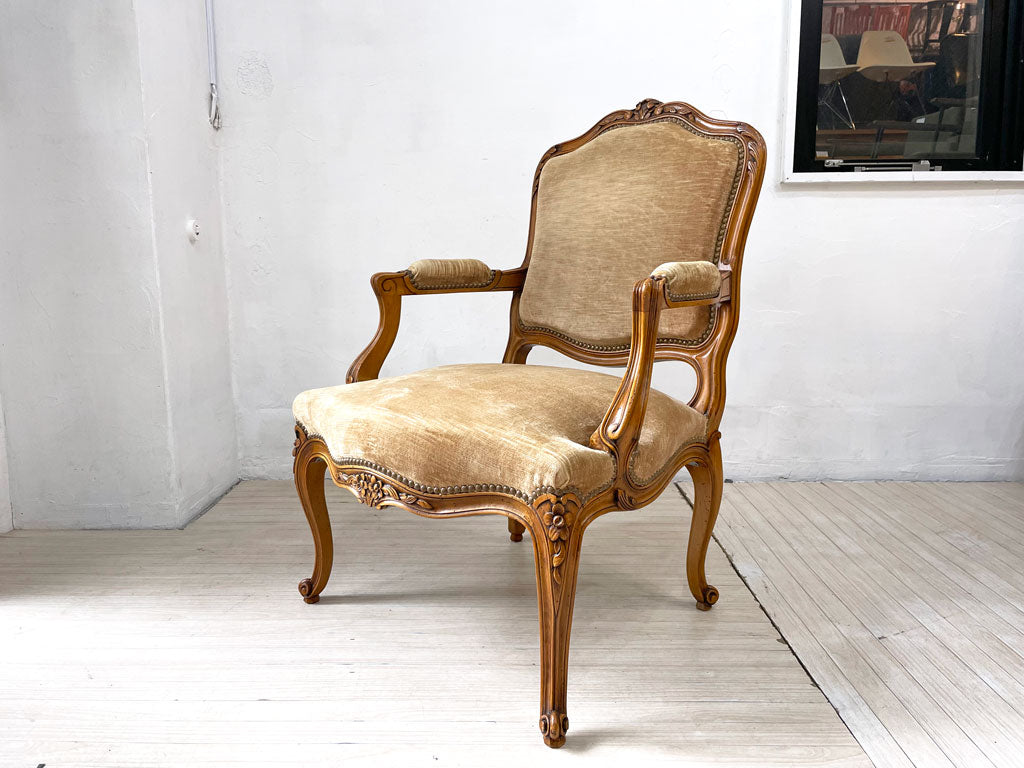アトリエアルマン Ateliers Armand アームチェア ラウンジチェア サロンチェア フォトゥーユ ルイ15世様式 ロココ フランス製 パリ オーダーメイド品 中古品 買い取りしました。