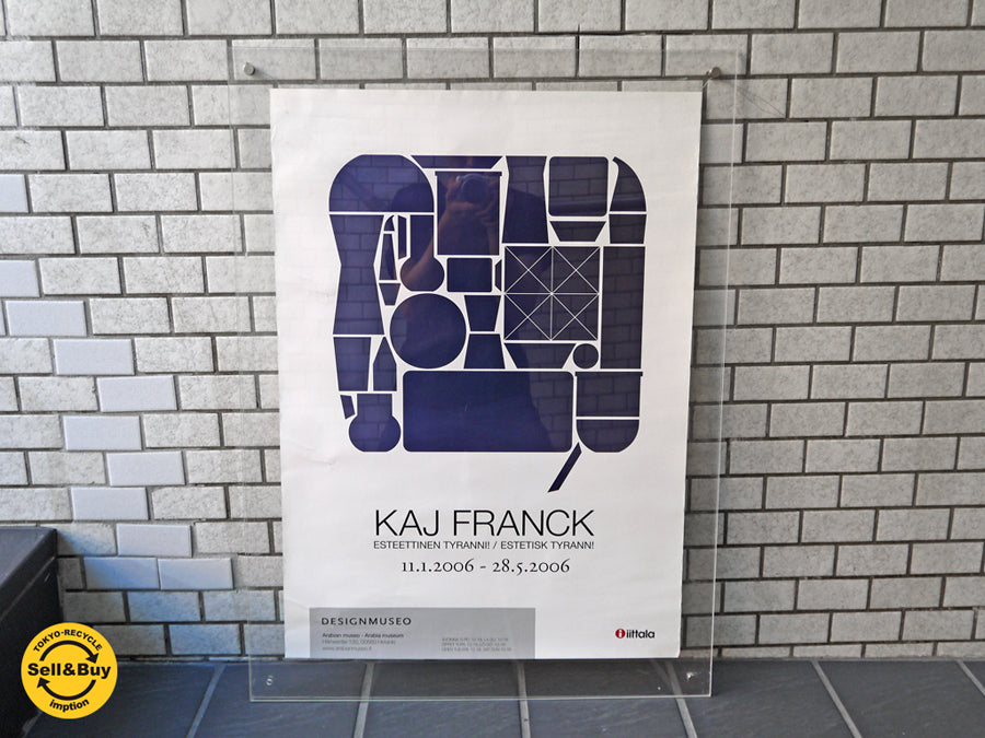 カイフランク展 2006年 希少ポスター イッタラ iittala アラビア arabia フィンランド デザインミュージアム アクリルパネル付き 　中古品 買い取りしました。