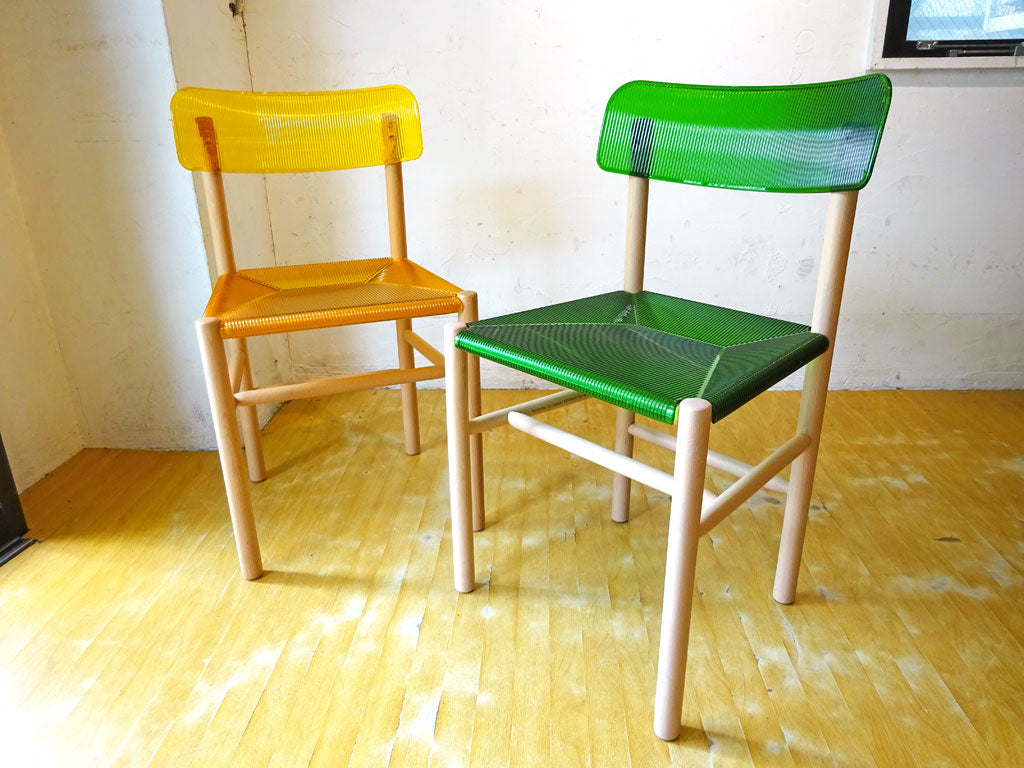 マジス MAGIS トラットリア チェア Trattoria Chair ビーチ材 グリーン ＆ イエロー ジャスパー・モリソン 中古品 買い取りしました。