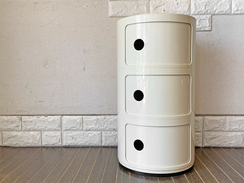 カルテル Kartell コンポニビリ 3段 ストレージボックス ホワイト アンナ・カステッリ・フェリエーリ イタリア 中古品  買い取りしました。