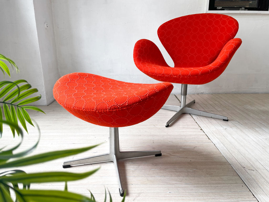 フリッツハンセン Fritz Hansen エッグチェア フットスツール オットマン ミナペルホネン タンバリン生地 3320 ファブリック オレンジ×レッド アルネ・ヤコブセン 中古品 買い取りしました。