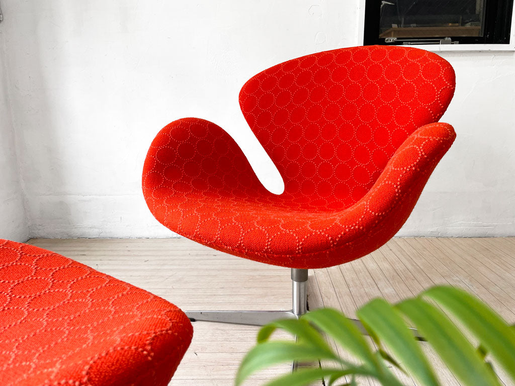 フリッツハンセン Fritz Hansen スワンチェア ラウンジチェア ミナペルホネン タンバリン生地 3320 ファブリック オレンジ×レッド アルネ・ヤコブセン 中古品 買い取りしました。
